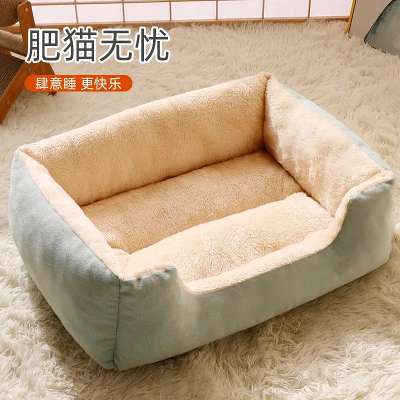 Cats Bed Dog Mat Beds Goods Pet Puppy Accessories All Products Kitten Cushions Things Accessory Houses Habitats Pet Supplies Cats Bed Dog Mat Beds Goods Pet Puppy Accessories All Products Kitten Cushions Things Accessory Houses Habitats Pet Supplies