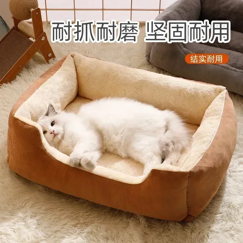 !Bed for Cats Pet Product Cushions Kitten Goods. Accessories Dog All Houses Supplies Things Accessory Habitats Basket House Beds !Bed for Cats Pet Product Cushions Kitten Goods. Accessories Dog All Houses Supplies Things Accessory Habitats Basket House Beds