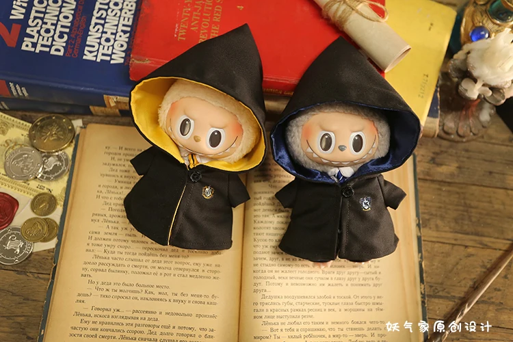 Labubu Rabu Doll Clothes Set Pendant Doll Clothes Decoration 15 17cm Size Doll Clothes School Uniform Magic Academy