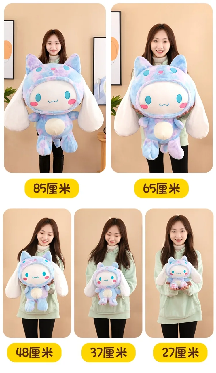 Big Size Sanrio Kawaii Cinnamoroll Dog Plush Toys Pillow Stuffed Animal Comfort Soft Dolls Kids Birthday Gift Cartoon Anime Toy Big Size Sanrio Kawaii Cinnamoroll Dog Plush Toys Pillow Stuffed Animal Comfort Soft Dolls Kids Birthday Gift Cartoon Anime Toy
