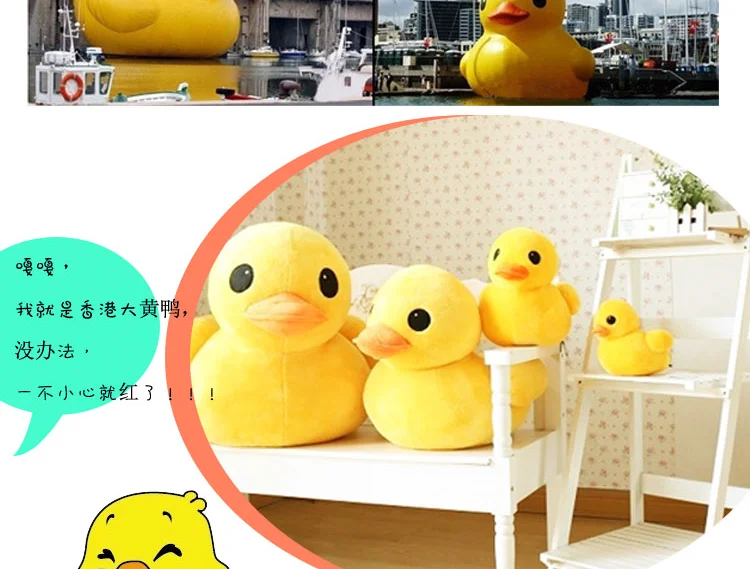 Big Yellow Duck Mini Plush Dolls Toy Cute Soft Cartoon Stuffed Animal Toys Birthday Gifts for Children Kids Baby festival Girl Big Yellow Duck Mini Plush Dolls Toy Cute Soft Cartoon Stuffed Animal Toys Birthday Gifts for Children Kids Baby festival Girl