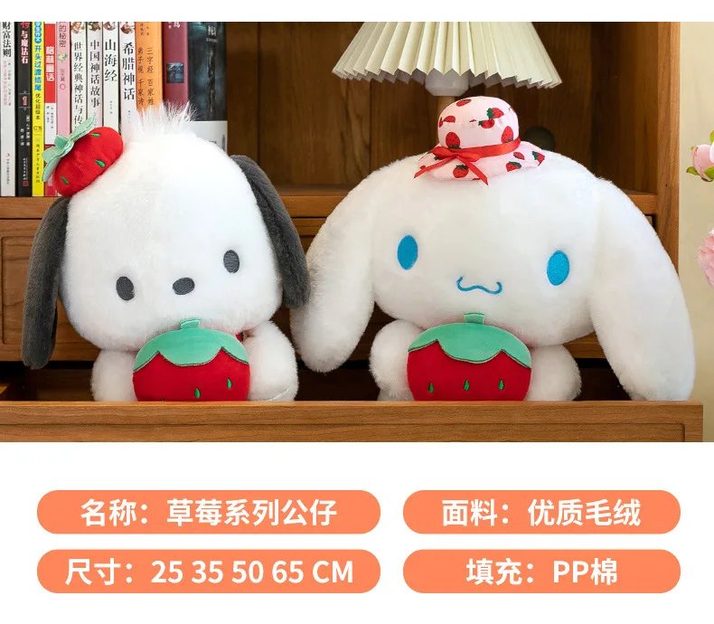 25cm Cute Melody Doll Sanrio Fresh Strawberry Cinnamoroll Dog Series Pochacco Plush Toys Dolls Pillow Gifts for Kids 25cm Cute Melody Doll Sanrio Fresh Strawberry Cinnamoroll Dog Series Pochacco Plush Toys Dolls Pillow Gifts for Kids