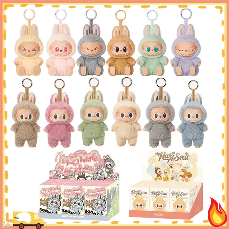 1:1 Quality Kawaii Monster Labubu Blind Box Series PVC Labubu Macaron Pendant Doll Monster Keychain Birthday Holiday Kids Gift 1:1 Quality Kawaii Monster Labubu Blind Box Series PVC Labubu Macaron Pendant Doll Monster Keychain Birthday Holiday Kids Gift