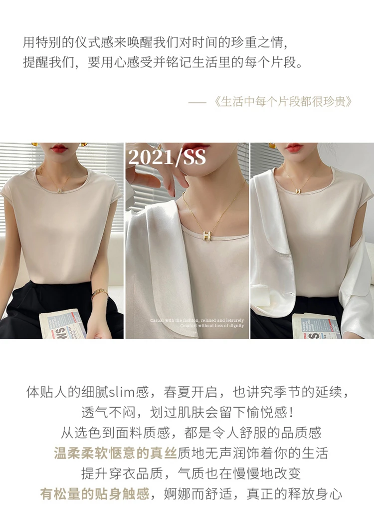 New O-Neck Silk Camisole Ladies Thin Vest Satin Loose Outer Sleeveless Top Summer Suit Insid Sling Mulberry Silk Bottoming Shirt New O-Neck Silk Camisole Ladies Thin Vest Satin Loose Outer Sleeveless Top Summer Suit Insid Sling Mulberry Silk Bottoming Shirt