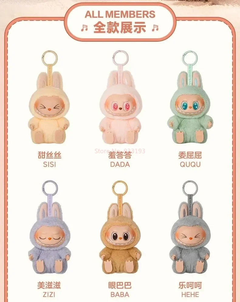 Popmart Labubu The Monsters Sit And Party Vinyl Blind Box Heart-Beating Macaron &Amp; Duoduo Pendant Decoration Popmart Labubu The Monsters Sit And Party Vinyl Blind Box Heart-Beating Macaron &Amp; Duoduo Pendant Decoration
