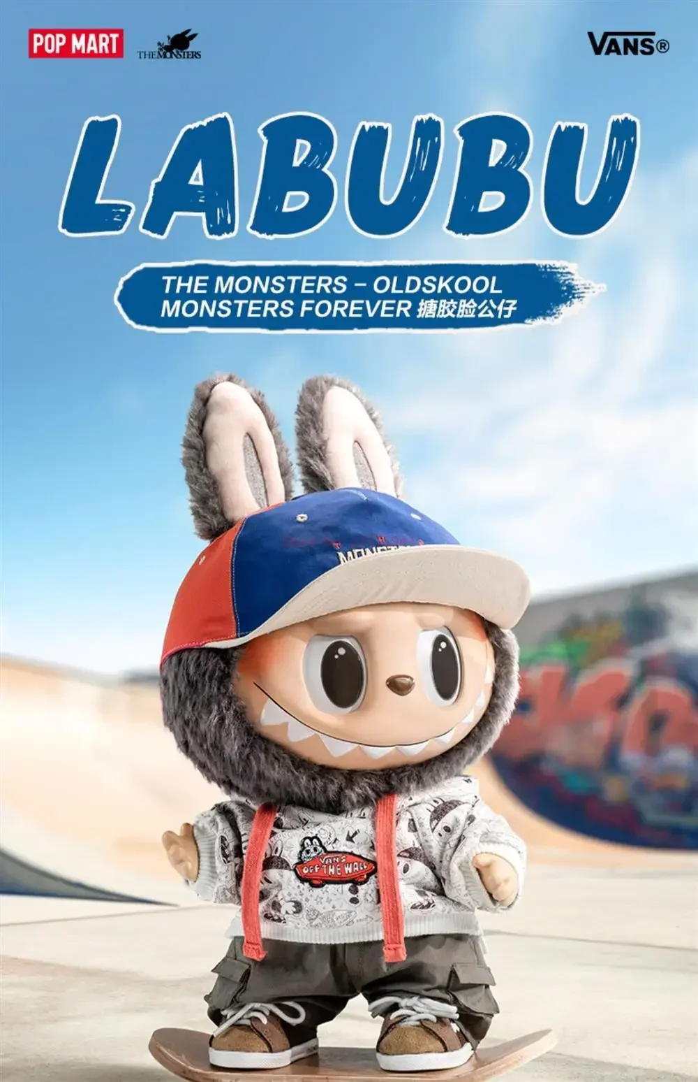 Popmart Labubu The Monsters Lisa Seme Heart Macarrr Vinyl Base Series Trendy Toy Decorations Birthday Gifts