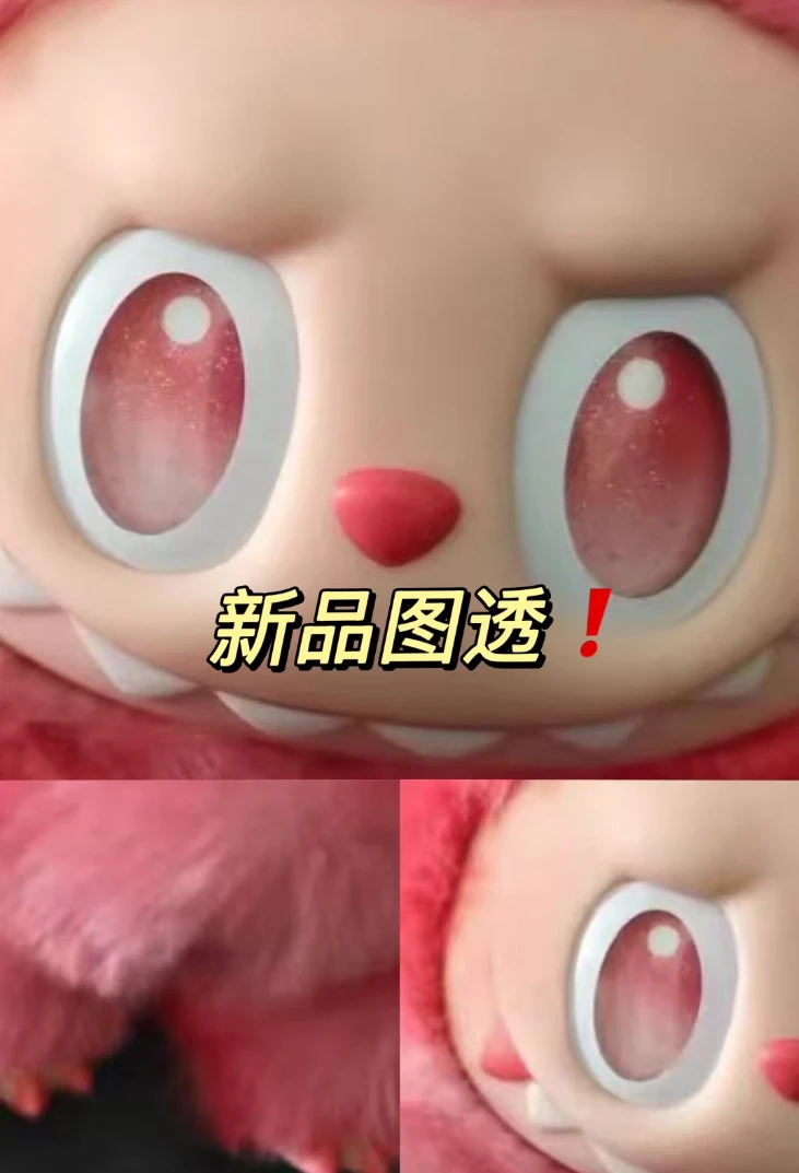 Labubu V3 Genuine The Monsters Big Into Energy Series Vinyl Face Blind Box Cute Labubu Fashion Pendant Decor Toys Surprise Gift