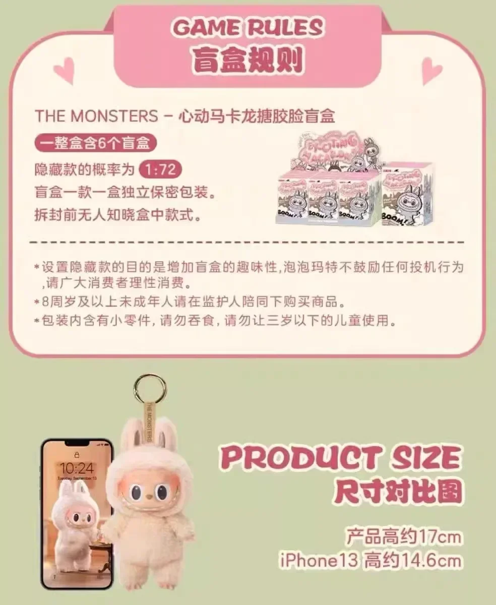 Kawaii Labubu The Monsters Blind Box Have A Seat Series Macarrr Vinyl Base Series Monster Keychain Decorations Birthday Gifts Kawaii Labubu The Monsters Blind Box Have A Seat Series Macarrr Vinyl Base Series Monster Keychain Decorations Birthday Gifts