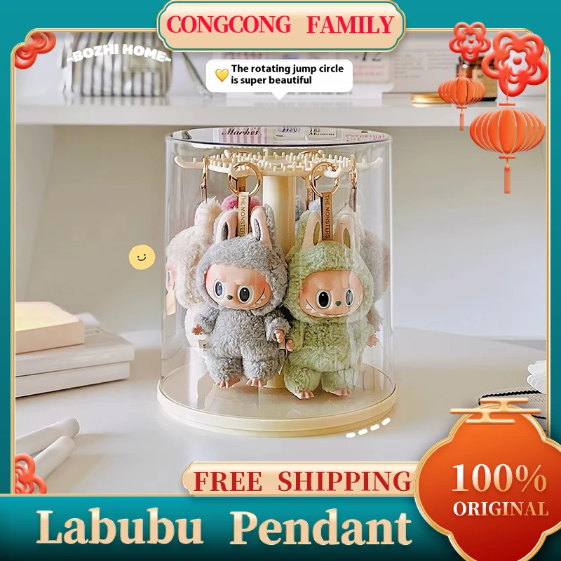 Labubu Pendant Display Box Rotating Transparent Labubu Doll Handmade Blind Box Storage Display Stand Decorative Ornament Gifts