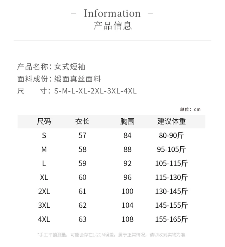 New O-Neck Silk Camisole Ladies Thin Vest Satin Loose Outer Sleeveless Top Summer Suit Insid Sling Mulberry Silk Bottoming Shirt New O-Neck Silk Camisole Ladies Thin Vest Satin Loose Outer Sleeveless Top Summer Suit Insid Sling Mulberry Silk Bottoming Shirt