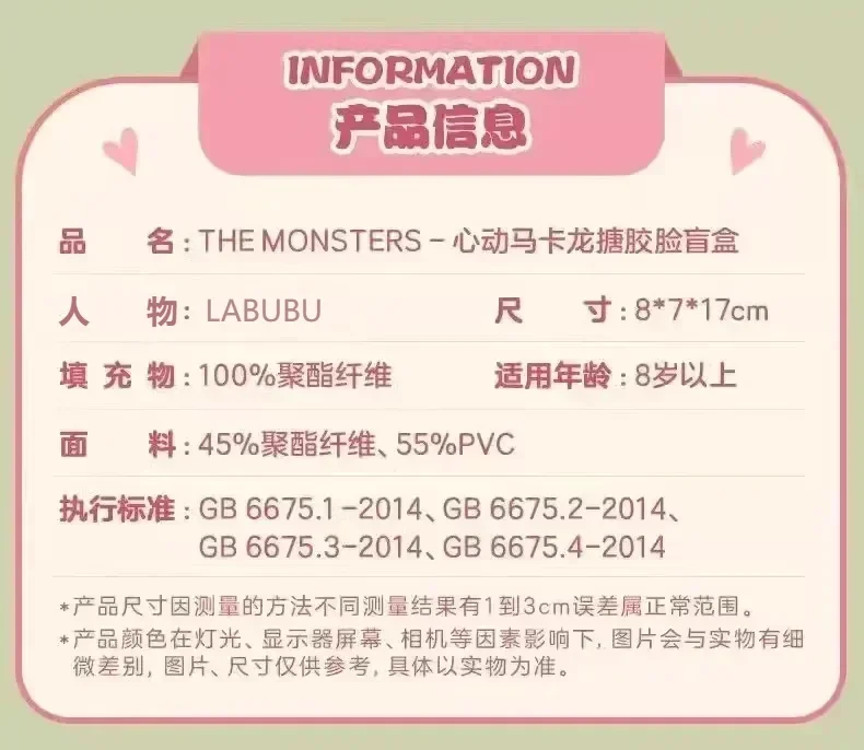 Kawaii Labubu The Monsters Blind Box Have A Seat Series Macarrr Vinyl Base Series Monster Keychain Decorations Birthday Gifts Kawaii Labubu The Monsters Blind Box Have A Seat Series Macarrr Vinyl Base Series Monster Keychain Decorations Birthday Gifts