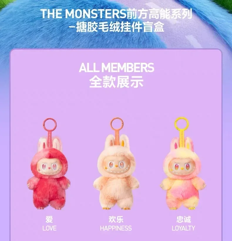 Labubu V3 Blind Box The Monsters Big Into Energy Series Blind Box Vinyl Plush Doll Pendant KeyChain Gradient Color Surprise Gift Labubu V3 Blind Box The Monsters Big Into Energy Series Blind Box Vinyl Plush Doll Pendant KeyChain Gradient Color Surprise Gift
