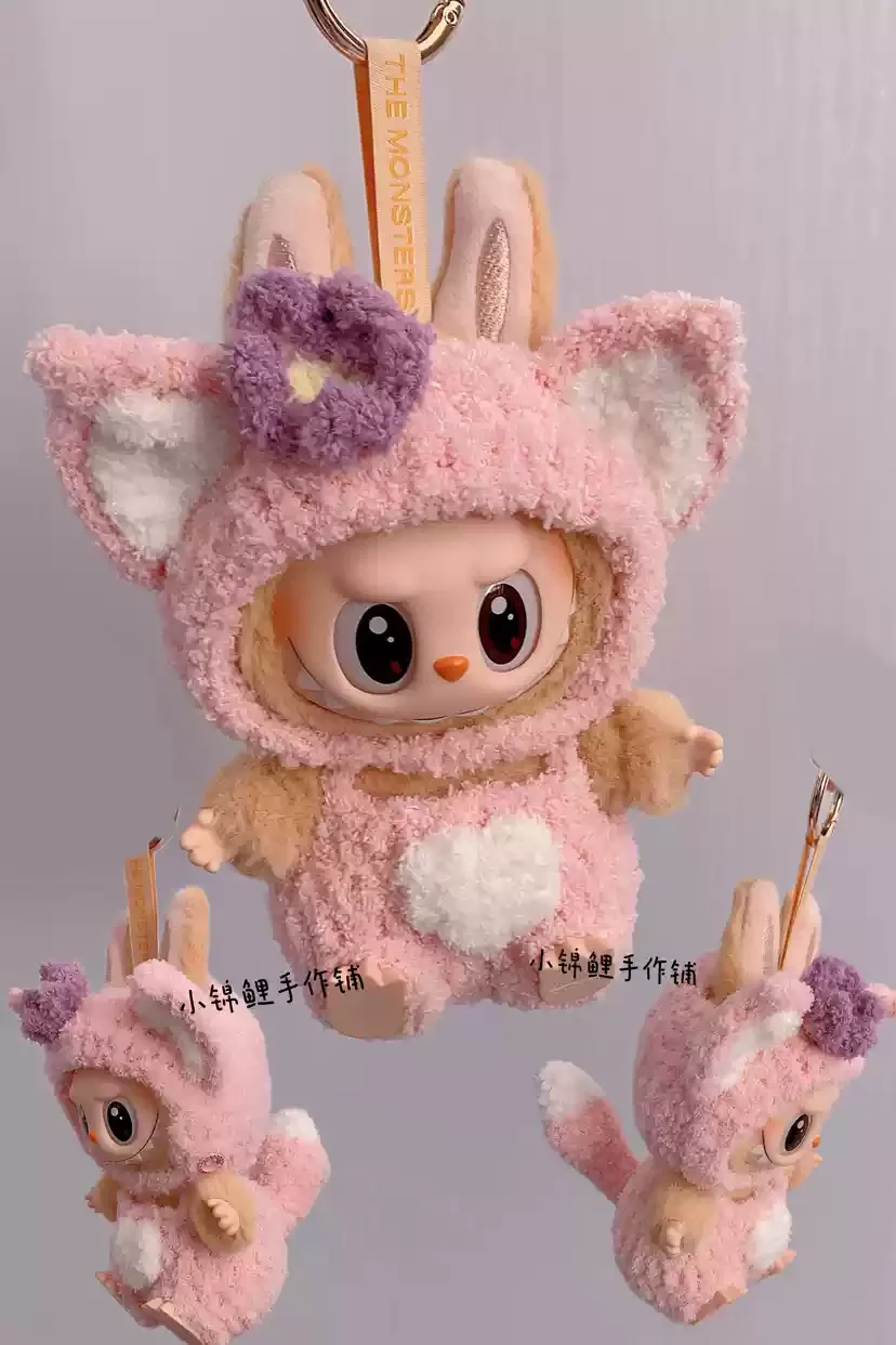 Popmart Labubu 2nd Generation Sitting Party Doll Clothes Handmade Art Weaving Toys Anime Cute Labubu Surrounding Popmart Labubu 2nd Generation Sitting Party Doll Clothes Handmade Art Weaving Toys Anime Cute Labubu Surrounding