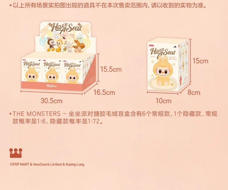 Pop Mart Macaron 2. A Labubu Sitting Party Vinyl Plush Blind Box Gift Decoration Decoration Pop Mart Macaron 2. A Labubu Sitting Party Vinyl Plush Blind Box Gift Decoration Decoration