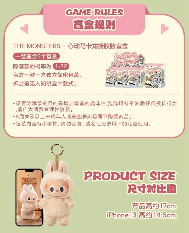 Popmart Labubu The Monsters Lisa Seme Heart Macarrr Vinyl Base Series Trendy Toy Decorations Birthday Gifts