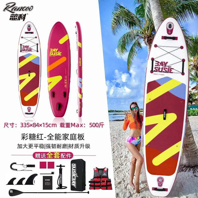 SUP Inflatable Paddle Drifting Surfboard Float Boat Water Skateboarding Paddleboard Stand Up Paddle Board SUP Inflatable Paddle Drifting Surfboard Float Boat Water Skateboarding Paddleboard Stand Up Paddle Board