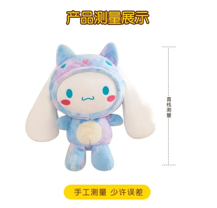 Big Size Sanrio Kawaii Cinnamoroll Dog Plush Toys Pillow Stuffed Animal Comfort Soft Dolls Kids Birthday Gift Cartoon Anime Toy Big Size Sanrio Kawaii Cinnamoroll Dog Plush Toys Pillow Stuffed Animal Comfort Soft Dolls Kids Birthday Gift Cartoon Anime Toy