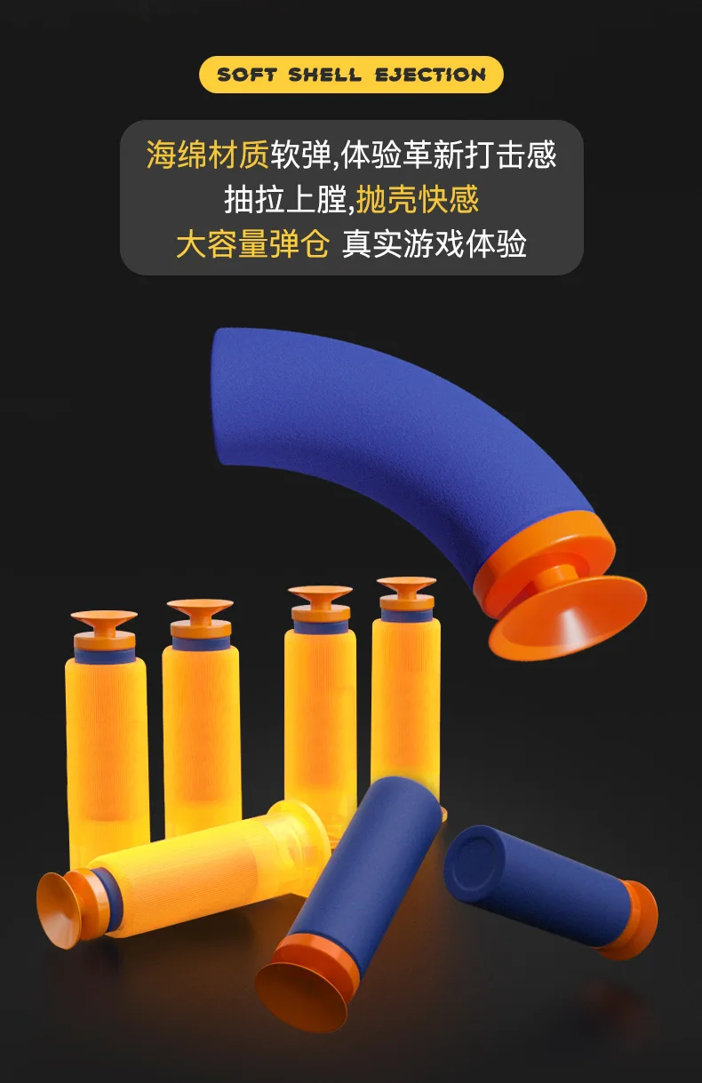 Children'S Toys Xm1014 Soft-Shell Gun Manual Jump-Shell Shotgun Imitation Spray Rifle For Boys Christmas Gift 2025