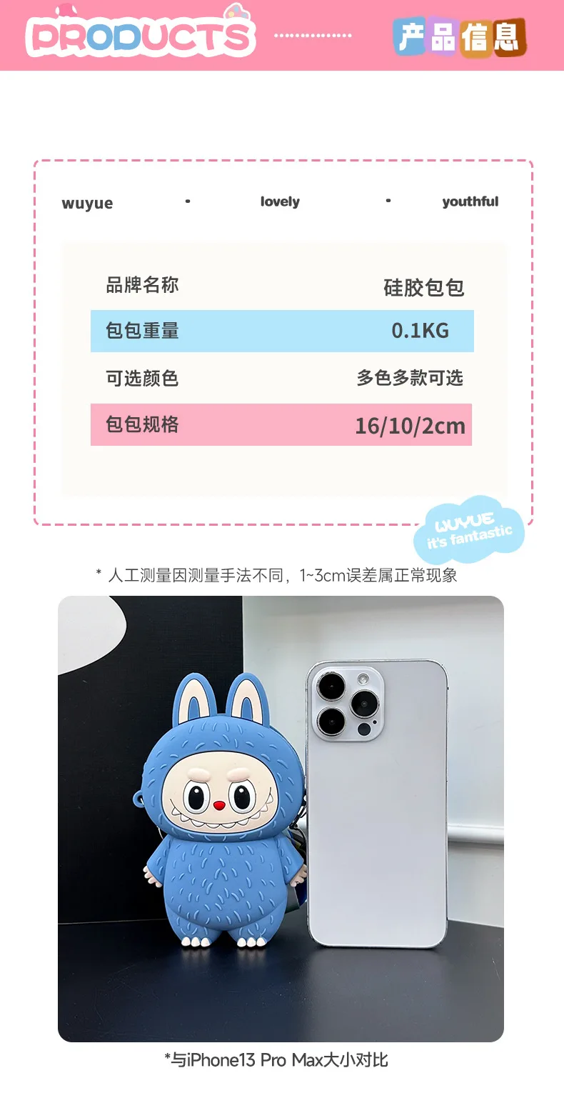 Labubu Cartoon Silicone Bag Coin Purse Children'S Outings Crossbody Accessories Birthday Gifts Travel Portable Labubu Cartoon Silicone Bag Coin Purse Children'S Outings Crossbody Accessories Birthday Gifts Travel Portable