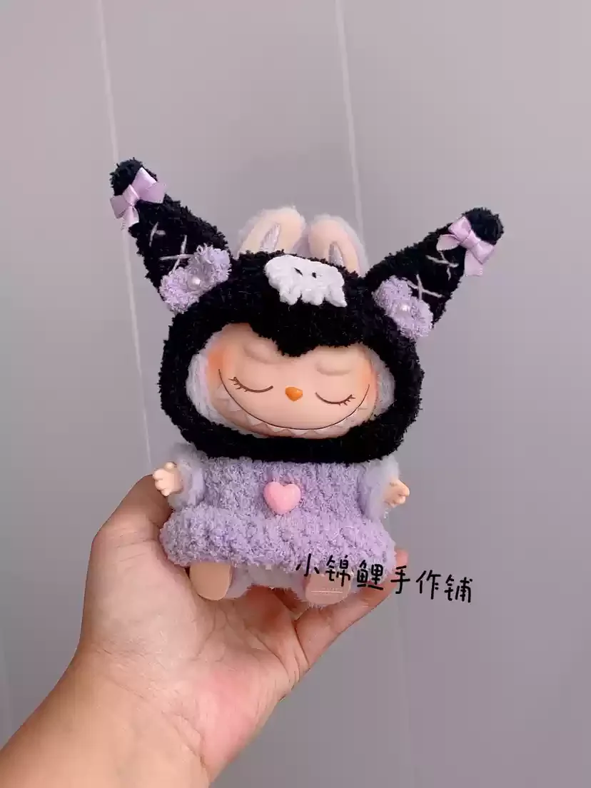Popmart Labubu 2nd Generation Sitting Party Doll Clothes Handmade Art Weaving Toys Anime Cute Labubu Surrounding Popmart Labubu 2nd Generation Sitting Party Doll Clothes Handmade Art Weaving Toys Anime Cute Labubu Surrounding