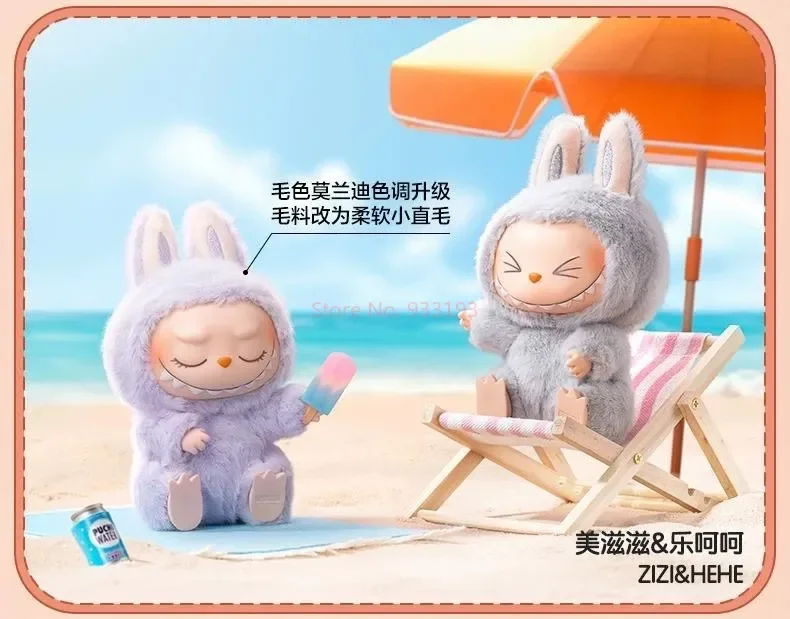 Popmart Labubu The Monsters Sit And Party Vinyl Blind Box Heart-Beating Macaron &Amp; Duoduo Pendant Decoration Popmart Labubu The Monsters Sit And Party Vinyl Blind Box Heart-Beating Macaron &Amp; Duoduo Pendant Decoration