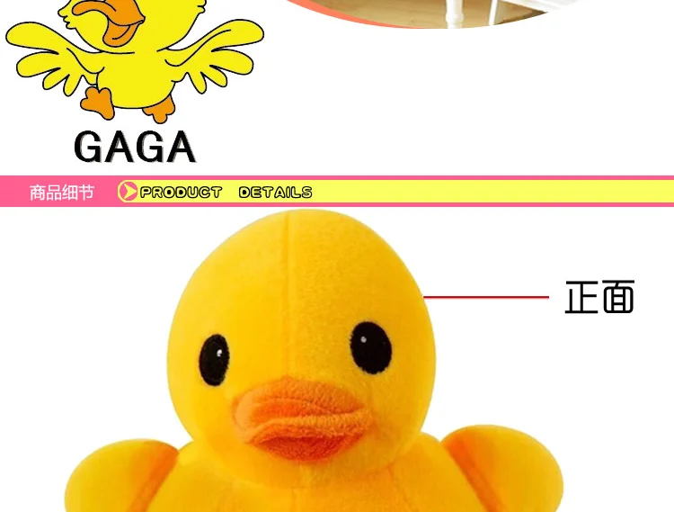 Kawaii Big Yellow Duck Mini Plush Dolls Toy Cute Soft Cartoon Stuffed Animal Toys Birthday Gifts for Children Kids Baby Girl