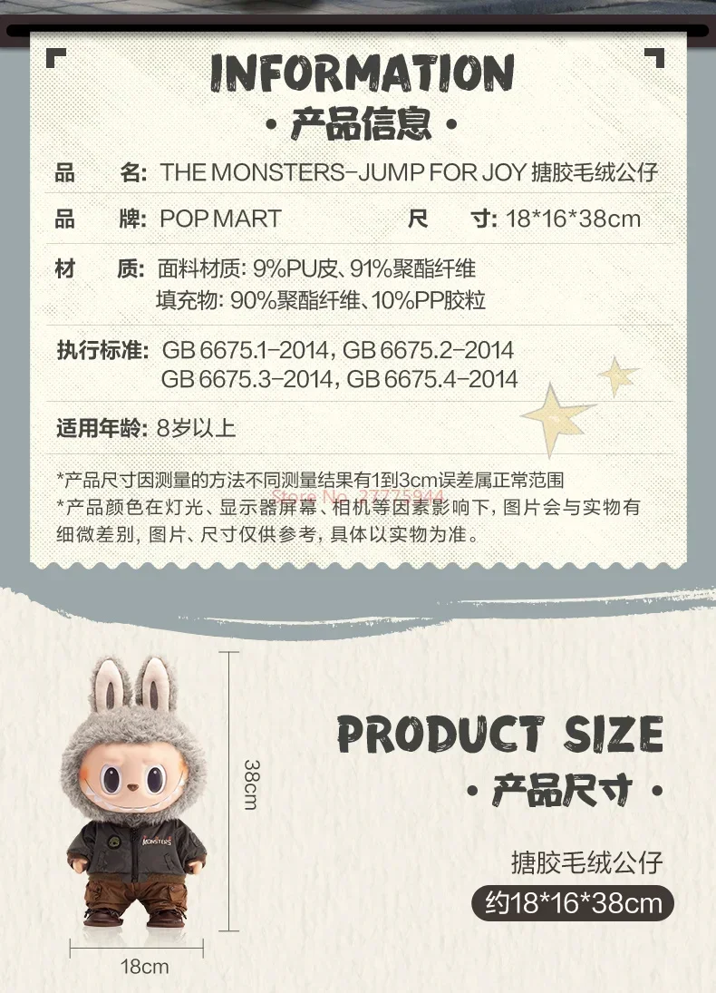 Popmart Labubu The Monsters Lisa Seme Heart Macarrr Vinyl Base Series Trendy Toy Decorations Birthday Gifts