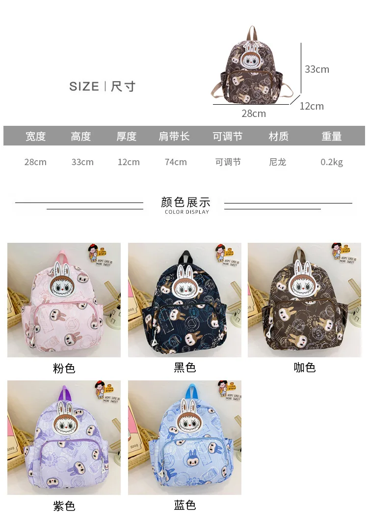 Cartoon Labubu Backpack Kawaii Brown Monster Kids Messenger Bag Cute Student Shouder Bag Outdoor Travel Use Children's Gift EB18