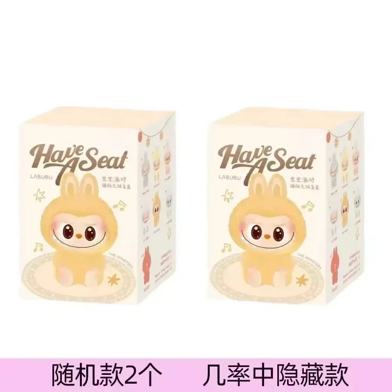 Vinyl plush blind box for sit in parties, Macaron 2 The Monsters Labubu, decorative surprise box, doll series gift, high-quality Vinyl plush blind box for sit in parties, Macaron 2 The Monsters Labubu, decorative surprise box, doll series gift, high-quality