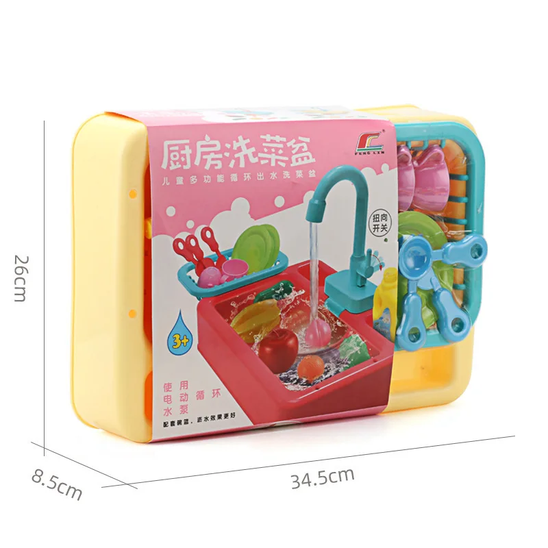 Kid Simulation Electric Dishwasher Wash Sink Running Water Toy Role Playing House Kitchen Pretend Game Food Fruit Girl Boy Gift Kid Simulation Electric Dishwasher Wash Sink Running Water Toy Role Playing House Kitchen Pretend Game Food Fruit Girl Boy Gift
