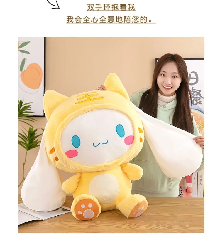Big Size Sanrio Kawaii Cinnamoroll Dog Plush Toys Pillow Stuffed Animal Comfort Soft Dolls Kids Birthday Gift Cartoon Anime Toy Big Size Sanrio Kawaii Cinnamoroll Dog Plush Toys Pillow Stuffed Animal Comfort Soft Dolls Kids Birthday Gift Cartoon Anime Toy