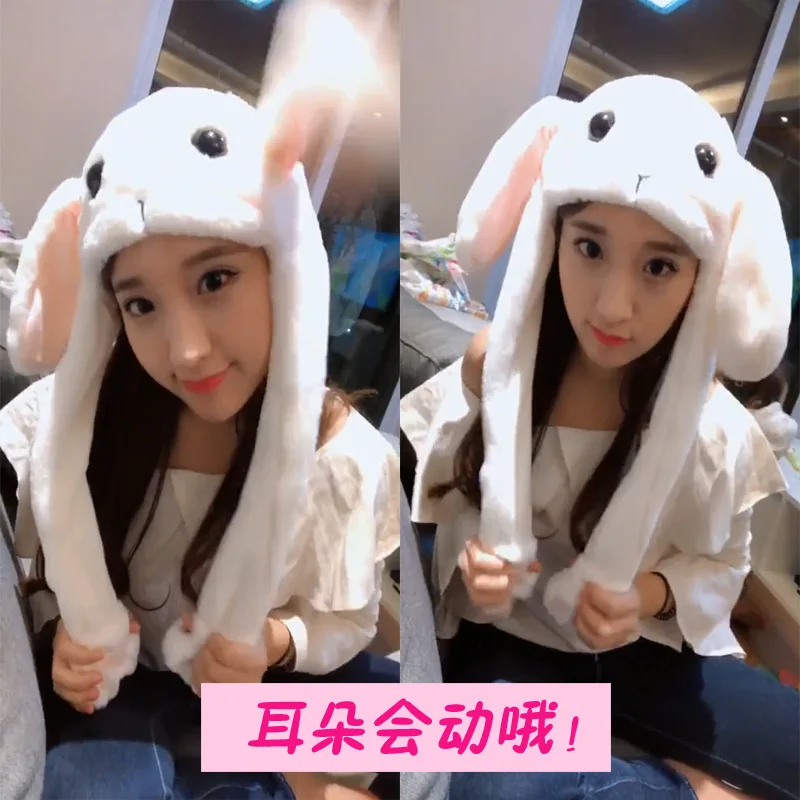 Cartoon Bunny Ear Move Hat Jumping up Toys Rabbit Girls Animal Plush Costume Cosplay Cap Kids Party for Adult Funny Anime Hat Cartoon Bunny Ear Move Hat Jumping up Toys Rabbit Girls Animal Plush Costume Cosplay Cap Kids Party for Adult Funny Anime Hat