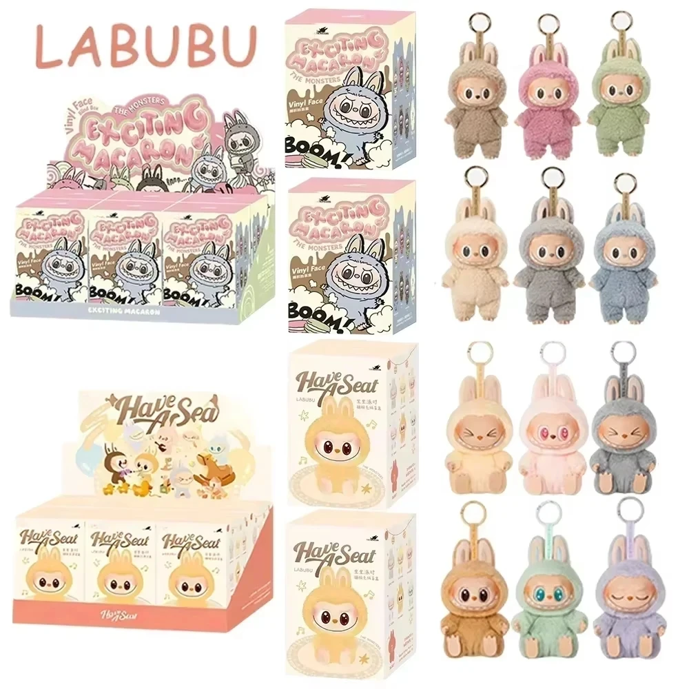 1:1 High Quality Kawaii Monster Labubu Blind Box Series PVC Labubu Macaron Pendant Doll Monster Keychain Birthday Christmas Gift