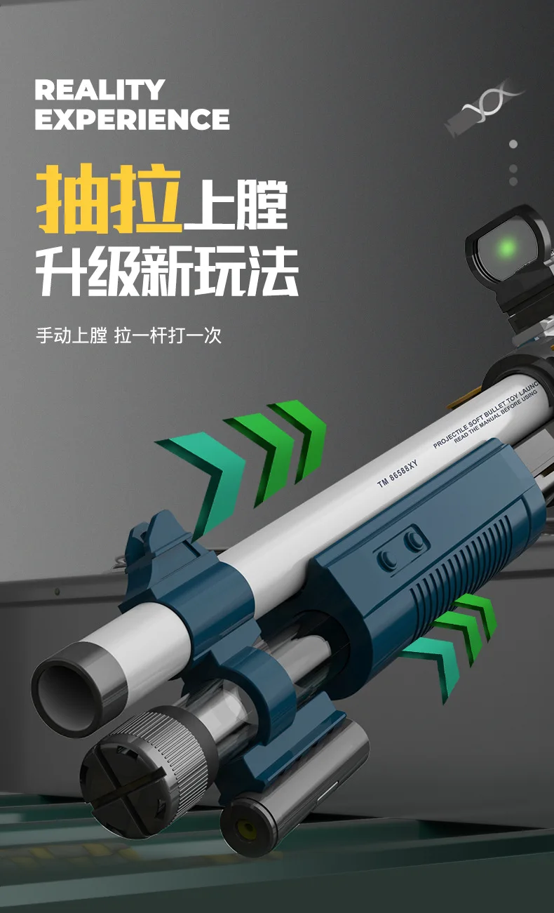Children'S Toys Xm1014 Soft-Shell Gun Manual Jump-Shell Shotgun Imitation Spray Rifle For Boys Christmas Gift 2025
