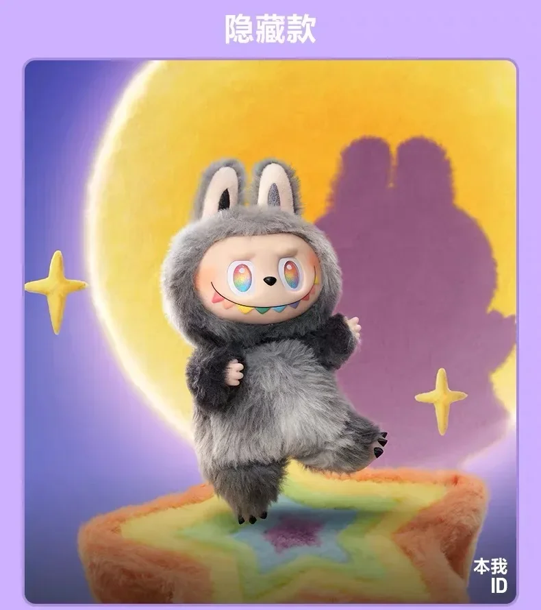 Labubu V3 Blind Box The Monsters Big Into Energy Series Blind Box Vinyl Plush Doll Pendant KeyChain Gradient Color Surprise Gift Labubu V3 Blind Box The Monsters Big Into Energy Series Blind Box Vinyl Plush Doll Pendant KeyChain Gradient Color Surprise Gift