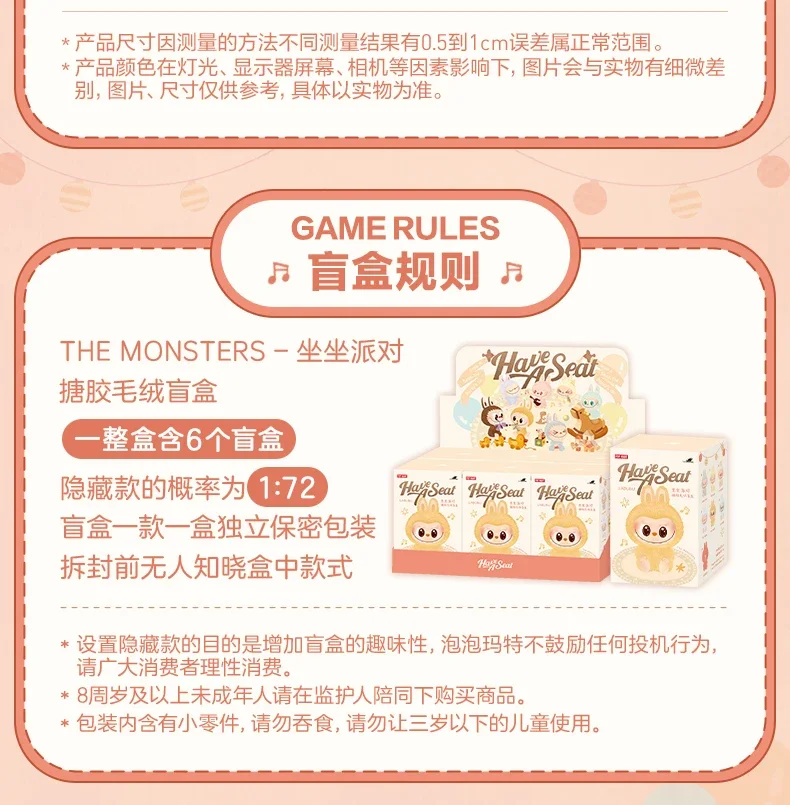 Pop Mart Macaron 2. A Labubu Sitting Party Vinyl Plush Blind Box Gift Decoration Decoration Pop Mart Macaron 2. A Labubu Sitting Party Vinyl Plush Blind Box Gift Decoration Decoration
