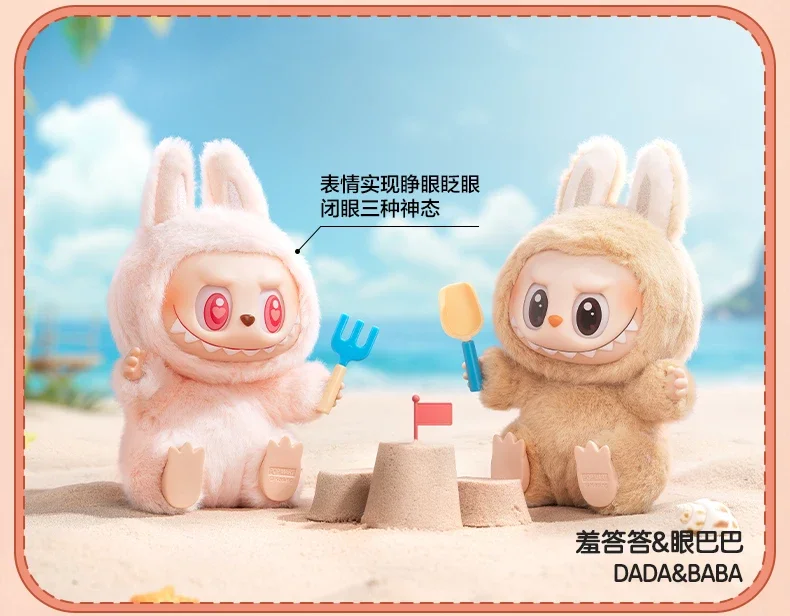 Pop Mart Macaron 2. A Labubu Sitting Party Vinyl Plush Blind Box Gift Decoration Decoration Pop Mart Macaron 2. A Labubu Sitting Party Vinyl Plush Blind Box Gift Decoration Decoration