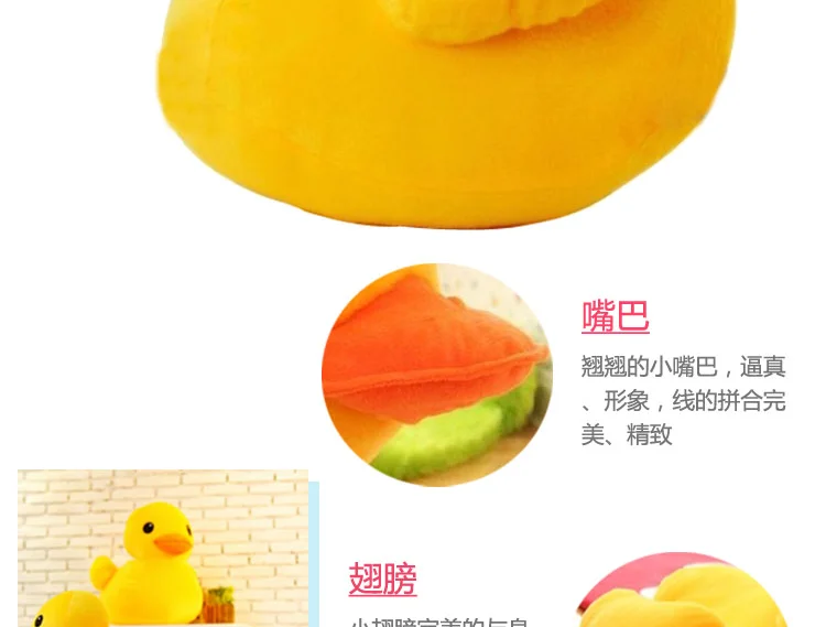 Kawaii Big Yellow Duck Mini Plush Dolls Toy Cute Soft Cartoon Stuffed Animal Toys Birthday Gifts for Children Kids Baby Girl