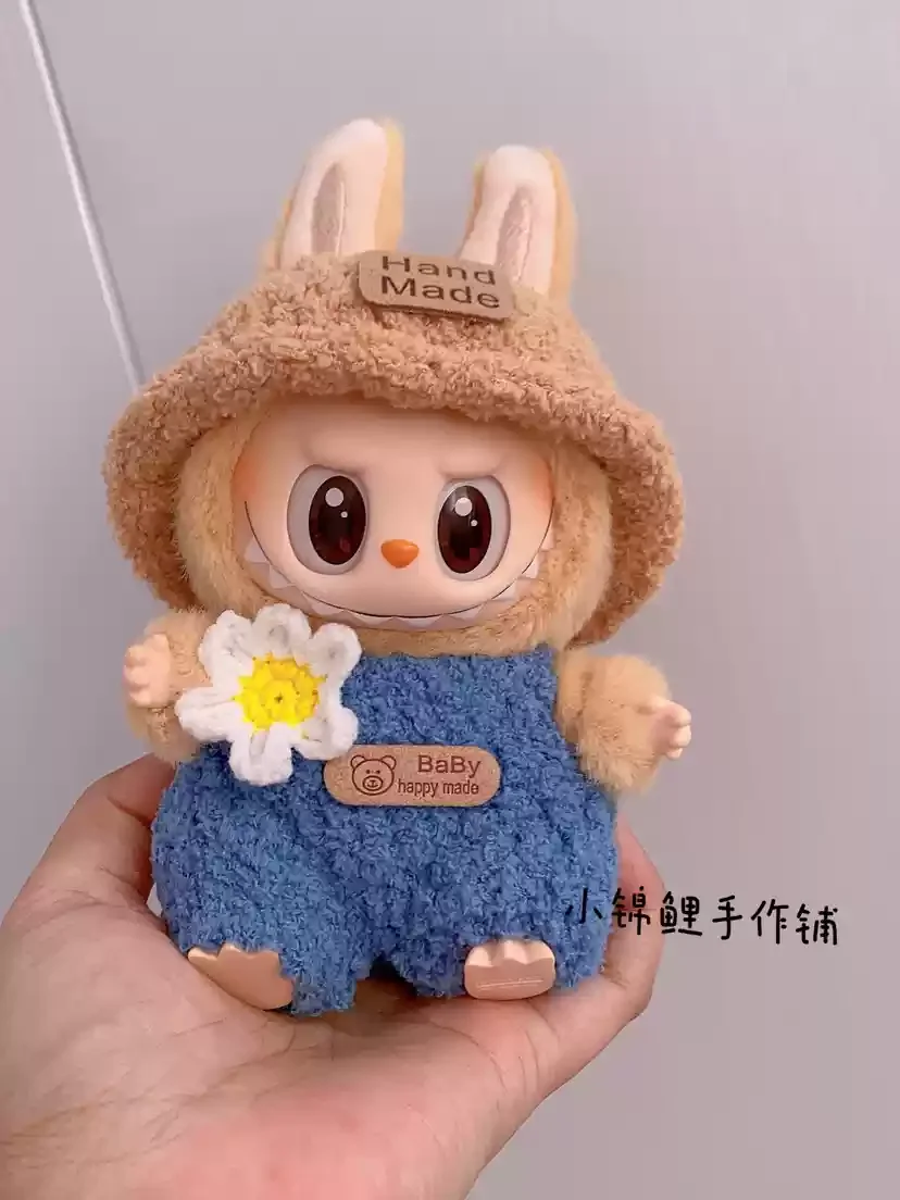 Popmart Labubu 2nd Generation Sitting Party Doll Clothes Handmade Art Weaving Toys Anime Cute Labubu Surrounding Popmart Labubu 2nd Generation Sitting Party Doll Clothes Handmade Art Weaving Toys Anime Cute Labubu Surrounding