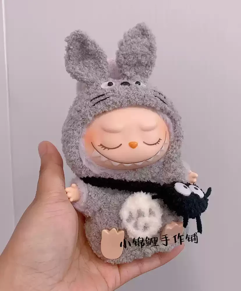 Popmart Labubu 2nd Generation Sitting Party Doll Clothes Handmade Art Weaving Toys Anime Cute Labubu Surrounding Popmart Labubu 2nd Generation Sitting Party Doll Clothes Handmade Art Weaving Toys Anime Cute Labubu Surrounding