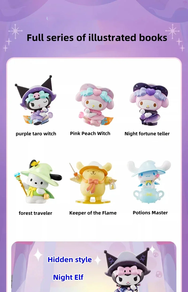 Genuine Sanrio Characters Magic Story Series Blind Box Kawaii Desktop Decoration Ornaments Children's Toys Birthday Gift Genuine Sanrio Characters Magic Story Series Blind Box Kawaii Desktop Decoration Ornaments Children's Toys Birthday Gift