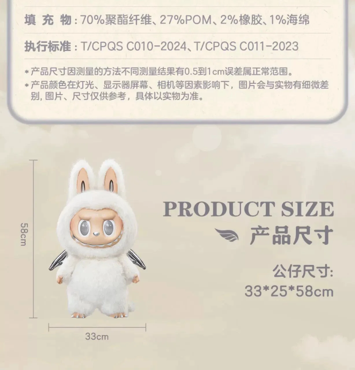 Bubble Mart Zimomo Big Leader Archangel Vinyl Plush Doll Trendy PVC and Resin Labubu Ornaments Collectible Blind Box Play