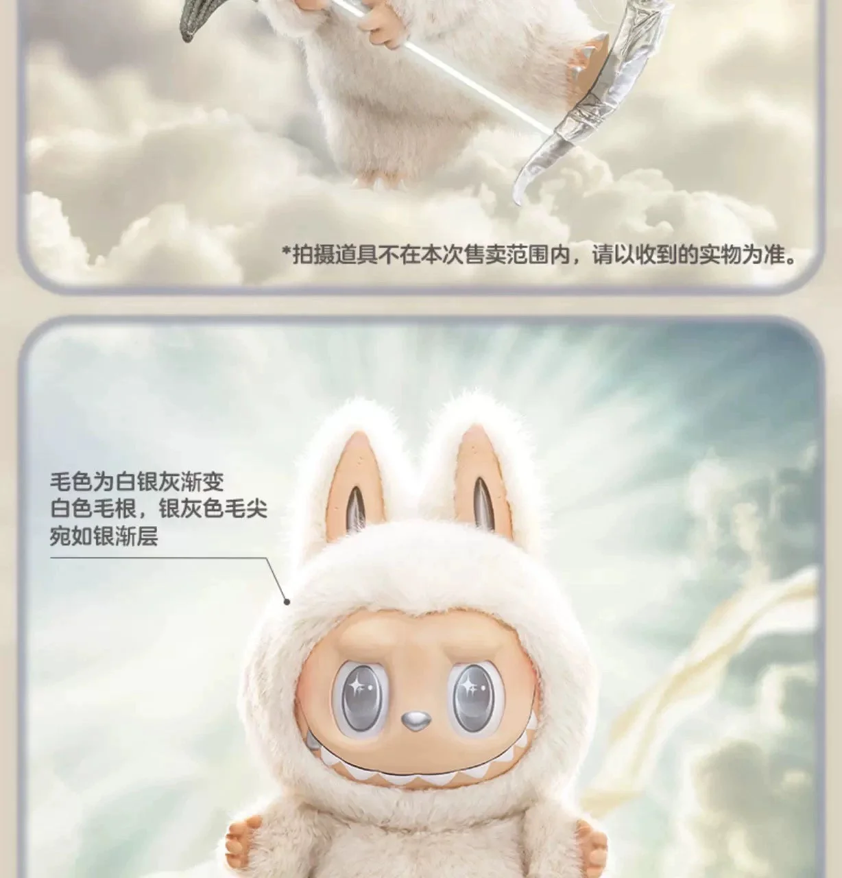 Bubble Mart Zimomo Big Leader Archangel Vinyl Plush Doll Trendy PVC and Resin Labubu Ornaments Collectible Blind Box Play