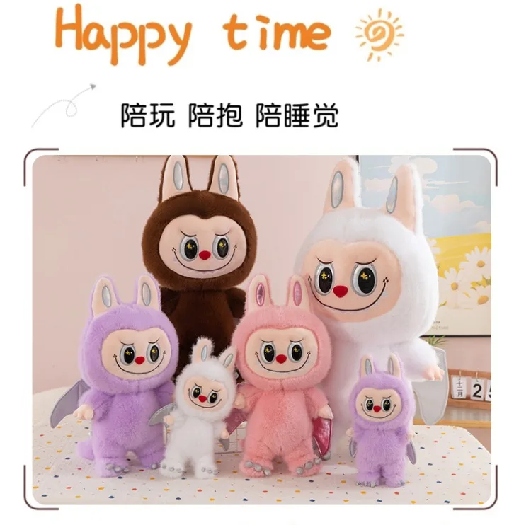 Hot Sale Monster Labubu Zimomo Angel Diy Doll Figure Vinyl Pendant Doll Model Plush Toy Pillow Room Decoration Kid Birthday Gift Hot Sale Monster Labubu Zimomo Angel Diy Doll Figure Vinyl Pendant Doll Model Plush Toy Pillow Room Decoration Kid Birthday Gift