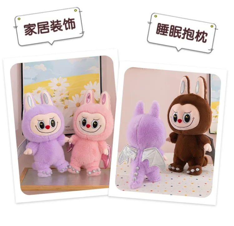 Hot Sale Monster Labubu Zimomo Angel Diy Doll Figure Vinyl Pendant Doll Model Plush Toy Pillow Room Decoration Kid Birthday Gift Hot Sale Monster Labubu Zimomo Angel Diy Doll Figure Vinyl Pendant Doll Model Plush Toy Pillow Room Decoration Kid Birthday Gift