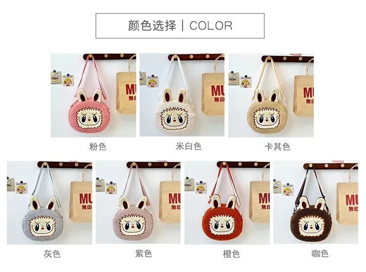 Labu Crossbody Bag Cartoon Backpack Doll Change Plush Bag Children'S Backpack Cartoon Bag Shoulder Bag Handbag Girl Gift Labu Crossbody Bag Cartoon Backpack Doll Change Plush Bag Children'S Backpack Cartoon Bag Shoulder Bag Handbag Girl Gift