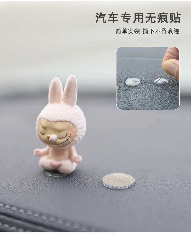 Labubu Car Dashboard Display Toy Blind Box Automotive Interior Decoration Cartoon Yoga Series Center Console Ornament
