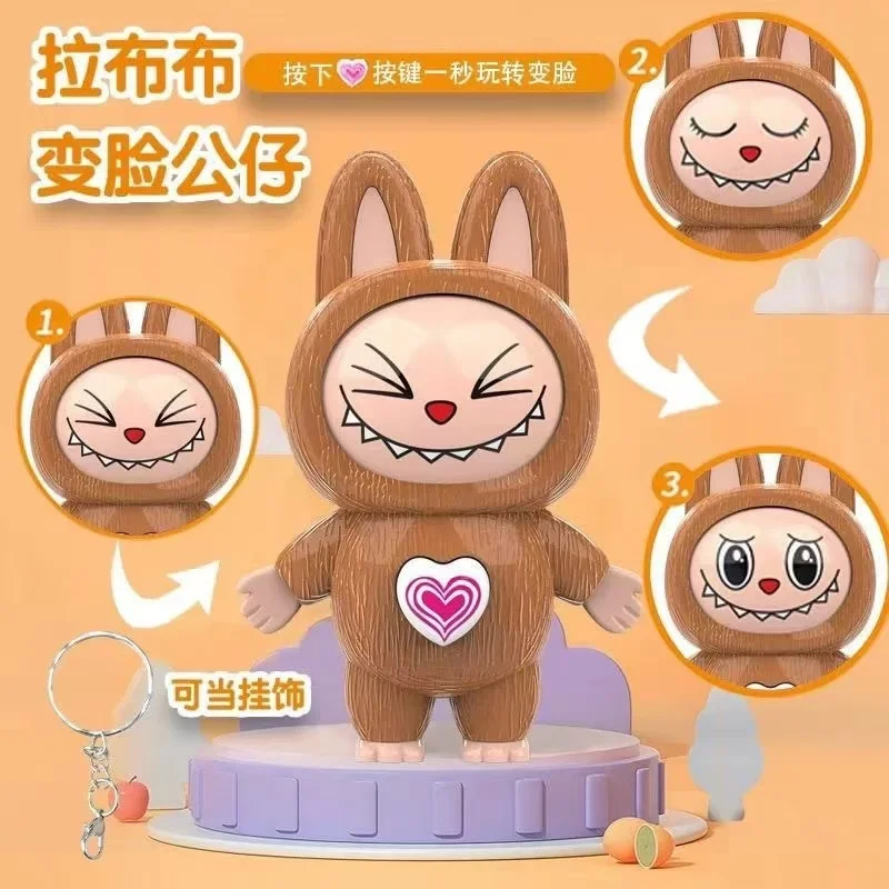 New labubu cartoon Q version face-changing doll keychain backpack toy ornaments decompression gift for boys and girls kawaii New labubu cartoon Q version face-changing doll keychain backpack toy ornaments decompression gift for boys and girls kawaii