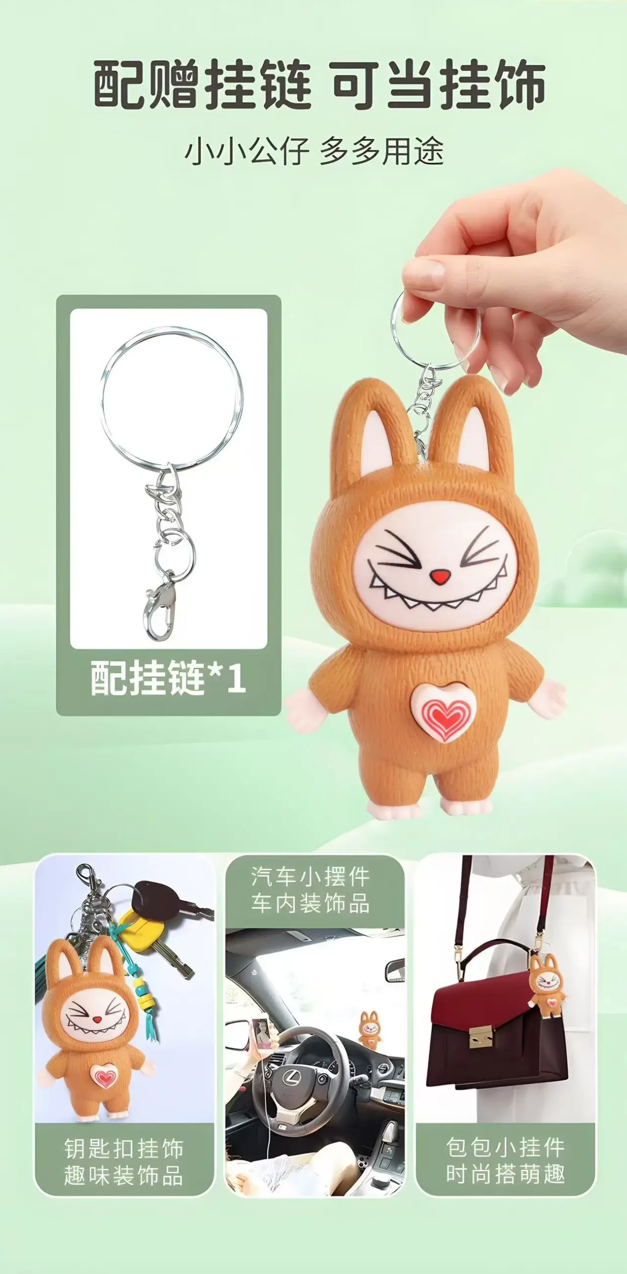 New labubu cartoon Q version face-changing doll keychain backpack toy ornaments decompression gift for boys and girls kawaii New labubu cartoon Q version face-changing doll keychain backpack toy ornaments decompression gift for boys and girls kawaii