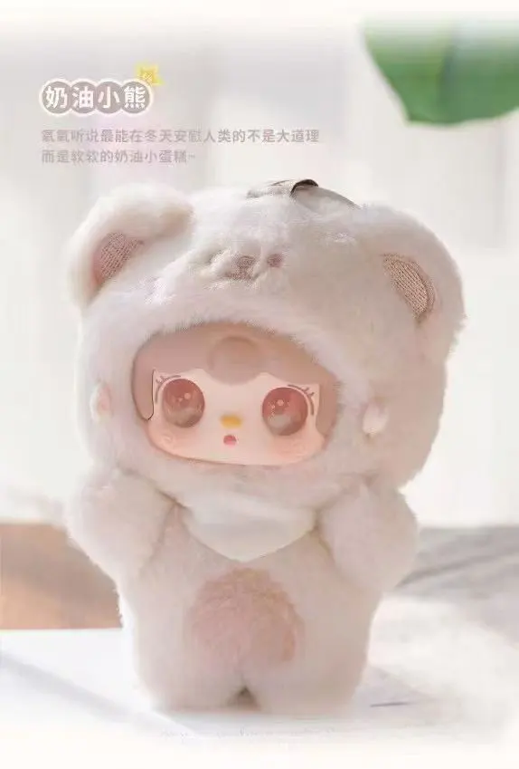 New Yooki V4 Take A Bite Of Bear Series Blind Box Vinyl Doll Gift Dolls Bag Pendant Mystery Box Surprise Girl Christmas Present New Yooki V4 Take A Bite Of Bear Series Blind Box Vinyl Doll Gift Dolls Bag Pendant Mystery Box Surprise Girl Christmas Present